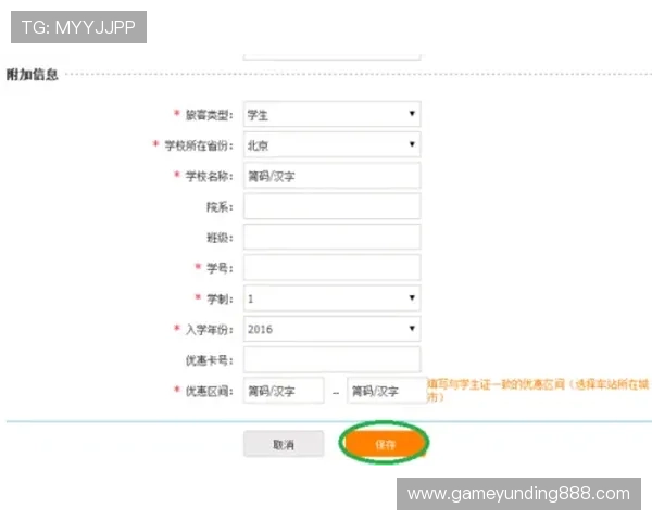 云顶4008官网登录入口注册流程详细解析及优惠礼包领取方法 云顶4008官网登录入口注册流程详细解析及优惠礼包领取方法