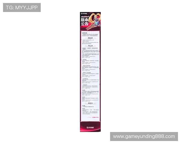 云顶国际app官网官方公告及时更新最新优惠活动和赛事资讯,全面提升用户体验 云顶国际app官网官方公告及时更新最新优惠活动和赛事资讯,全面提升用户体验