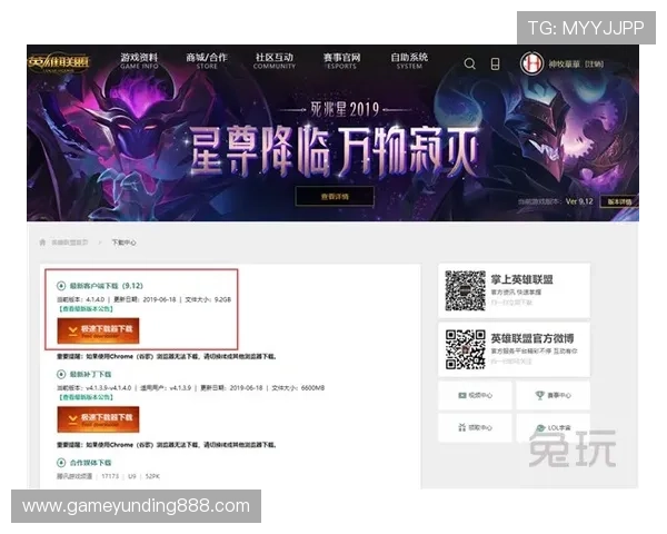 云顶国际客户端官方下载安全保障措施,为您的游戏账号和个人信息保驾护航 云顶国际客户端官方下载安全保障措施,为您的游戏账号和个人信息保驾护航