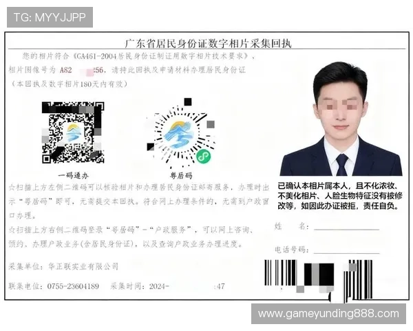 云顶国际线上娱乐平台网站的全面攻略与最新资讯推荐