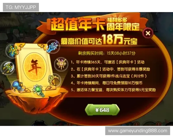 云顶娱乐官网游戏平台优惠多多,享受丰富奖金和独家优惠活动 云顶娱乐官网游戏平台优惠多多,享受丰富奖金和独家优惠活动