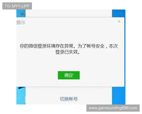云顶12301网站登录入口及账号安全设置方法 云顶12301网站登录入口及账号安全设置方法