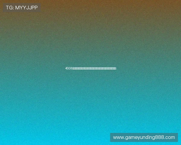 4008云顶集团娱乐平台注册流程详解，轻松一步开启您的精彩游戏之旅