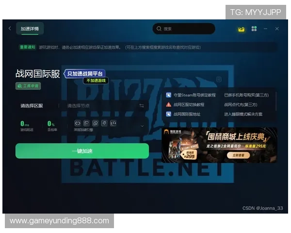 云顶国际游戏官方网站常见问题解答与客服联系方式详解