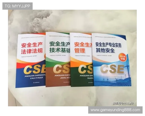 云顶娱乐app官网注册流程详解与账号安全保障措施分析 云顶娱乐app官网注册流程详解与账号安全保障措施分析