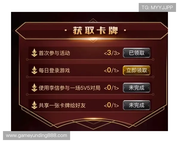 yd云顶国际赛事信息与比赛规则详解助力玩家积极参与官方赛事赢取丰厚奖励