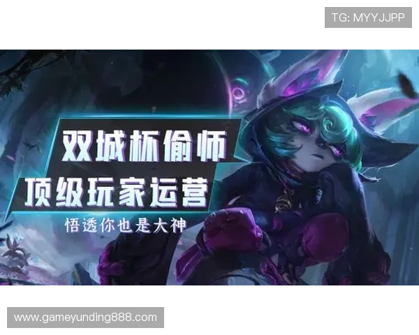 云顶国际俱乐部如何成为顶级玩家的理想选择，详细攻略与实用技巧分享