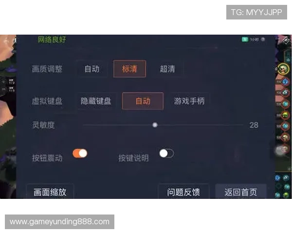 云顶国际官网入口手机版官方入口地址详细介绍让你轻松找到最佳登录通道享受极致游戏体验