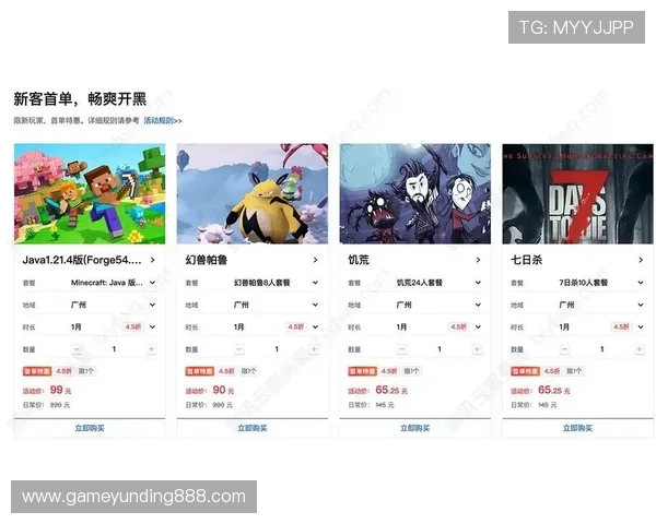 云顶游戏网址官方入口，提供最全的游戏资源与最新优惠活动信息