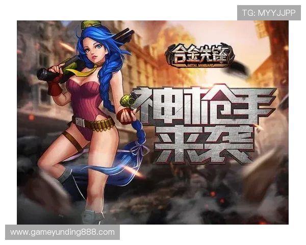 云顶电子游戏手机版活动福利与奖励领取攻略，帮助玩家轻松获取丰富游戏奖励和礼包