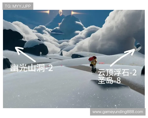 云顶网址攻略：帮助玩家轻松找到稳定安全的云顶网址入口及使用技巧