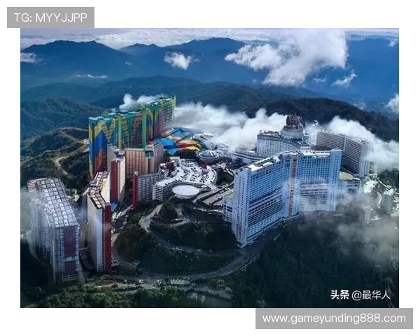 云顶赌埸马来西亚唯一合法赌场，确保每位玩家的合法权益