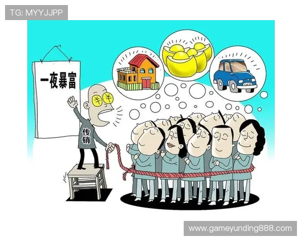 云顶公司是不是传销：专家解读其运营方式是否符合传销定义