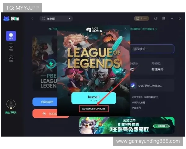 云顶国际官方网站客户端下载指南,支持多平台操作让你随时随地畅玩精彩游戏 云顶国际官方网站客户端下载指南,支持多平台操作让你随时随地畅玩精彩游戏