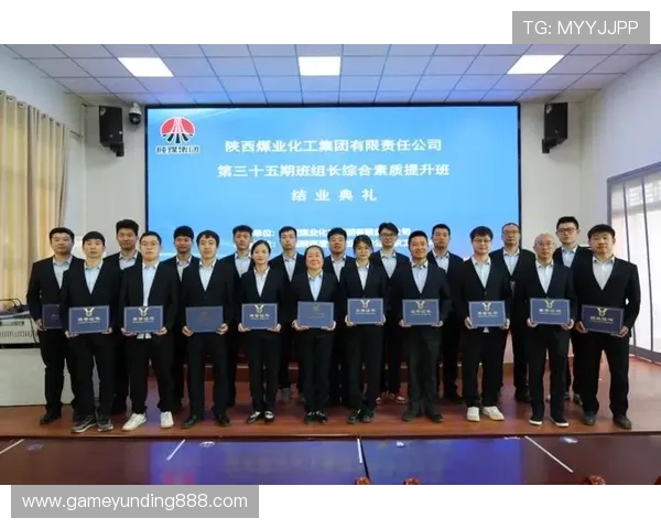 云顶国际集团官网安全保障措施详解及用户权益保护策略