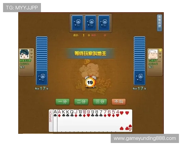 云顶斗地主app下载官方正版，安全稳定的游戏下载平台推荐