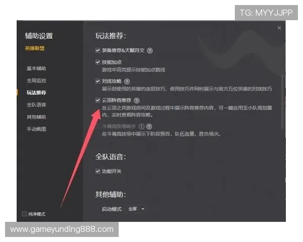 云顶平台网址安全可靠的登录入口及常见问题解决方案