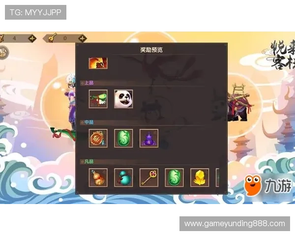 云顶集团专属app全面介绍及下载安装指南帮助玩家轻松畅享游戏乐趣