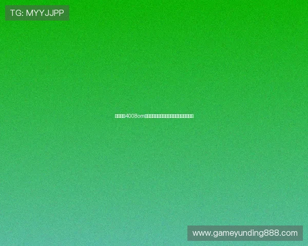 云顶集团4008om注册流程详细指南新手快速入门的完整步骤