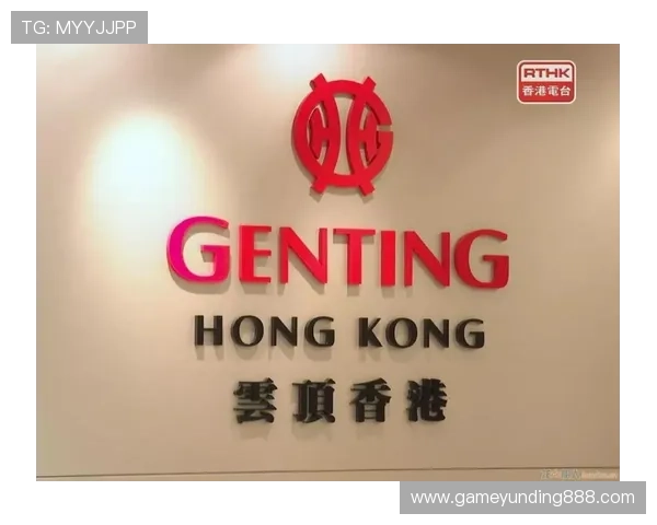 云顶集团在哪:云顶集团的地理位置对其业务发展的影响和未来规划 云顶集团在哪:云顶集团的地理位置对其业务发展的影响和未来规划