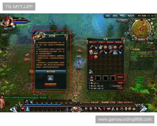 云顶集团官方入口提供最全游戏登录指南与安全保障措施详解 云顶集团官方入口提供最全游戏登录指南与安全保障措施详解