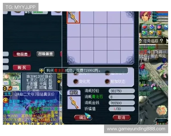 云鼎娱乐最新优惠活动详解助力玩家轻松享受高品质游戏体验