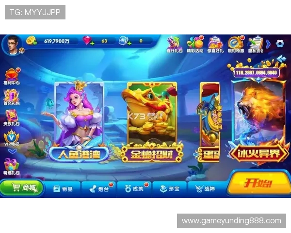 猎鱼达人3d官网充值攻略，轻松实现游戏内货币获取与消费的实用指南