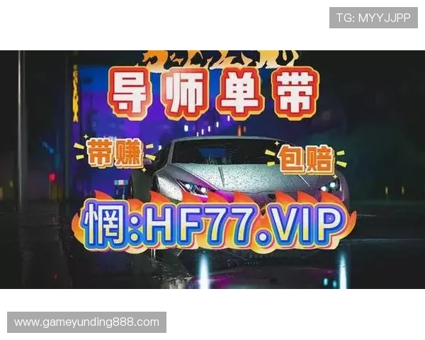 选择正规大发快三平台，享受稳定高效的游戏体验与优质客服服务