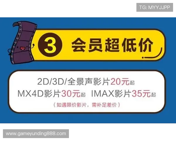 马来云顶赌场的优惠活动与会员福利全面介绍