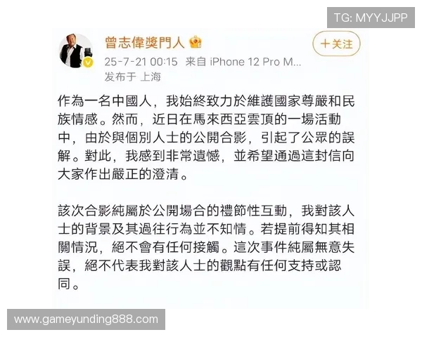 马来西亚赌场云顶是谁开的，了解其在马来西亚政府的合作关系和政策支持