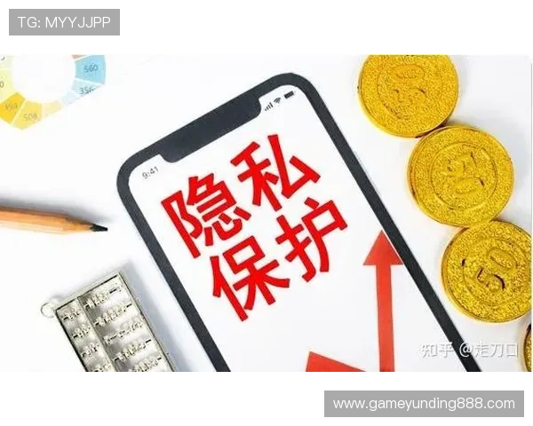 OG视讯官方旗舰店安全支付方式与隐私保护措施全面解析保障用户权益