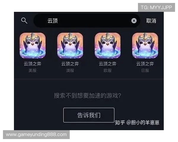 云顶平台入口安全可靠的登录方式详解确保玩家账号安全 云顶平台入口安全可靠的登录方式详解确保玩家账号安全